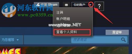 steam注册账号的方法