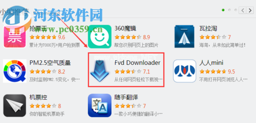 下载qq空间视频的方法
