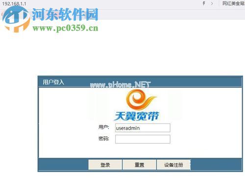 设置192.168.1.1的方法