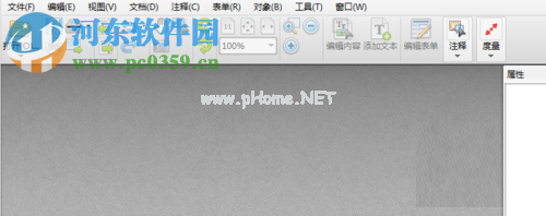 tif格式转换成pdf格式的教程