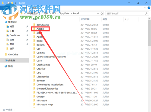 解决adobe  creative  cloud无法登陆的方法