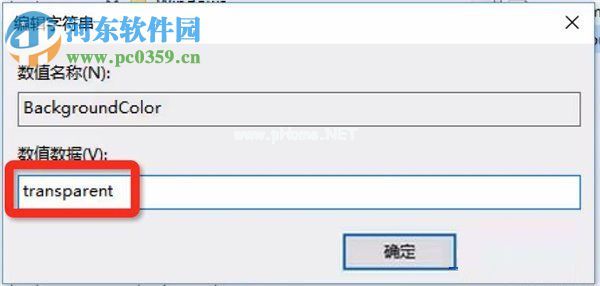 edge浏览器自定义背景颜色的方法