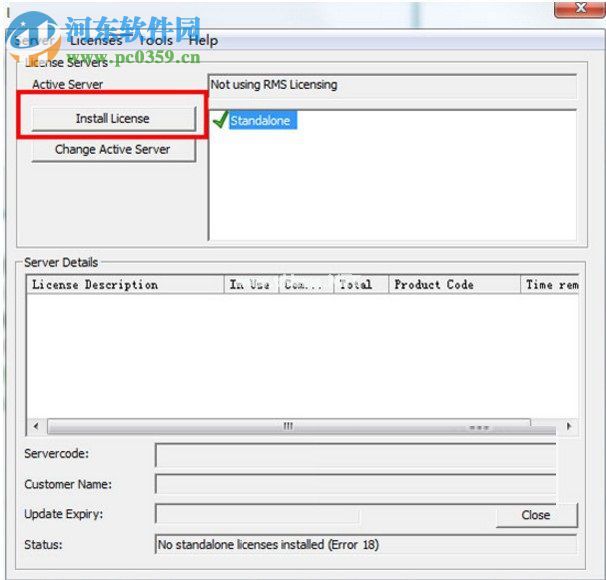 Alphacam  2016安装破解教程