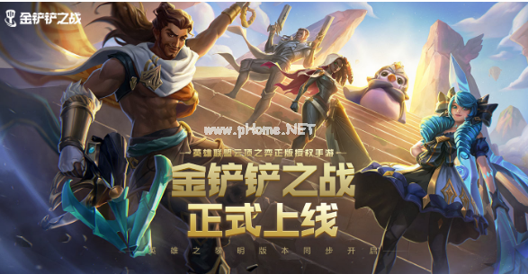 《金铲铲之战》虚空之女技能效果介绍