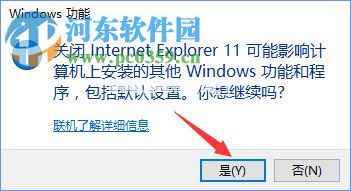 修复win10无法显示验证码的方法