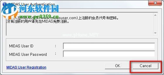 Midas  Gen安装破解教程