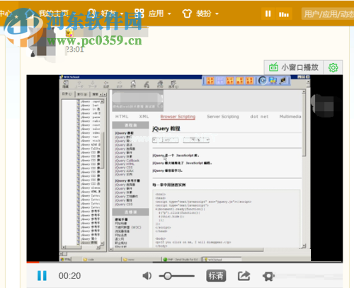 下载qq空间视频的方法