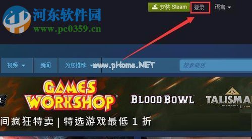 steam注册账号的方法