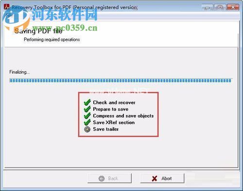 修复pdf损坏文件的方法