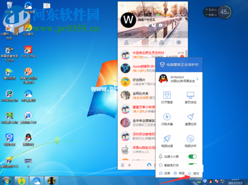 解决CF提示File  Watcher  atl71.dll的三种方法
