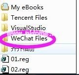 解决电脑版微信不能登录的方法