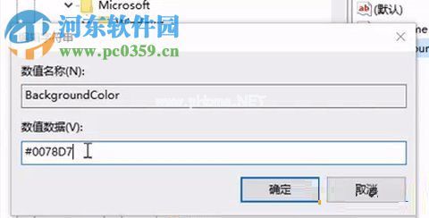 edge浏览器自定义背景颜色的方法