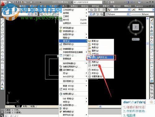 在cad中查看图形质量的方法