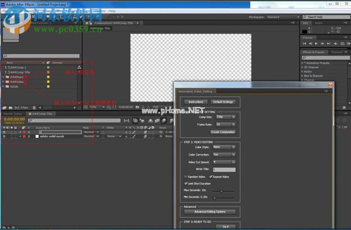 automated  video  editing使用教程