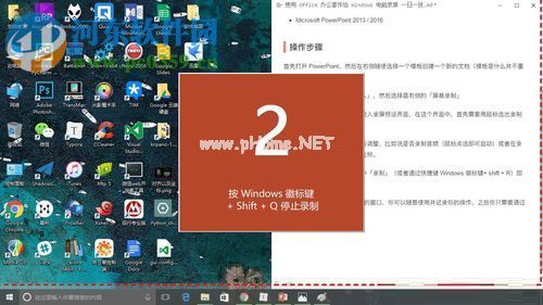 ppt视频录制