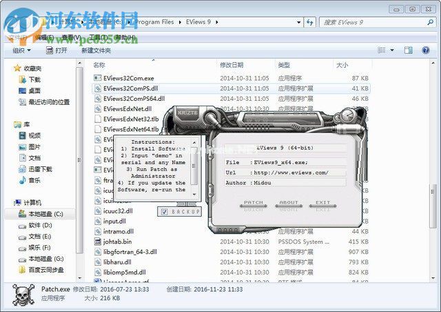 eviews  9.0安装教程