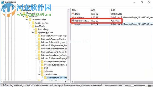edge浏览器自定义背景颜色的方法