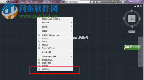 找回cad菜单栏/工具栏的方法