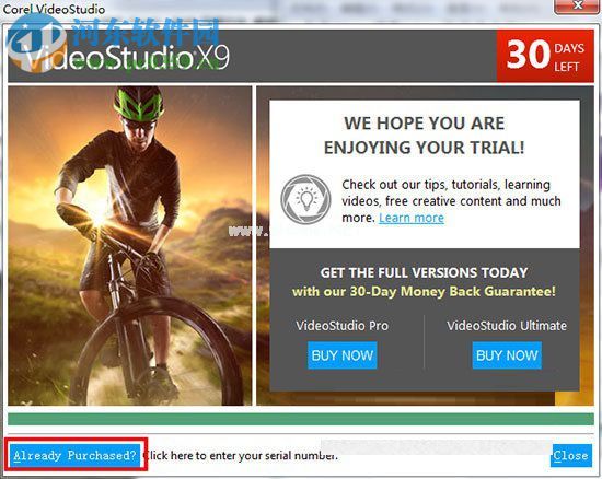 会声会影x9注册机的使用方法