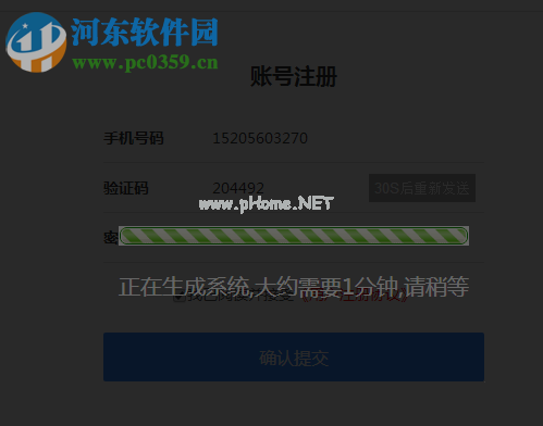 快速制作微信小程序的方法