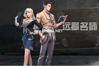 《明日之后》远星名师时装图文一览