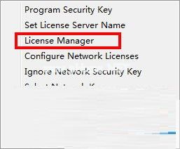 Edgecam2016安装破解教程
