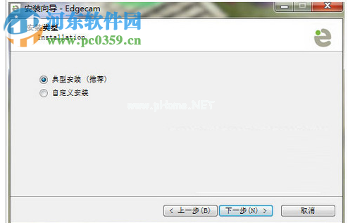 Edgecam2016安装破解教程