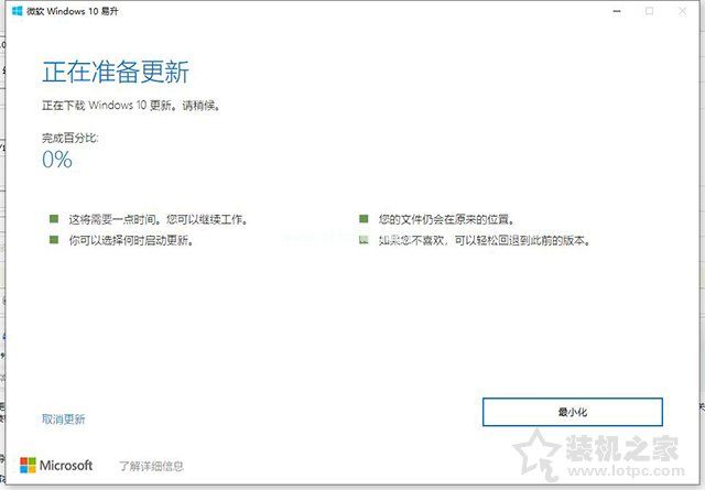 重装显卡驱动提示nvidia安装程序无法继续不兼容的解决方法