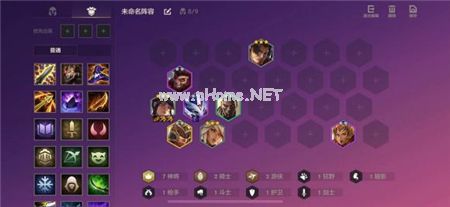 《金铲铲之战》七神将防刺客站位攻略