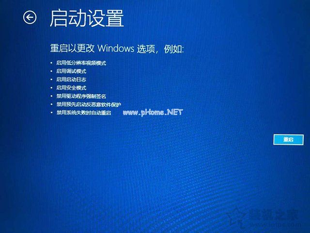 Win10系统禁用账户后无法登陆到桌面怎么办？附解决方法