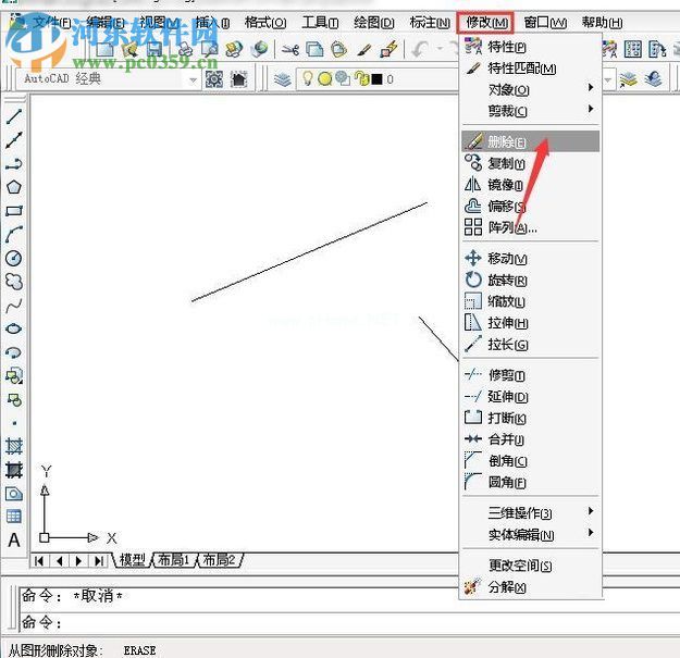 cad删除命令的使用教程