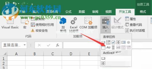 excel斜线表头制作教程