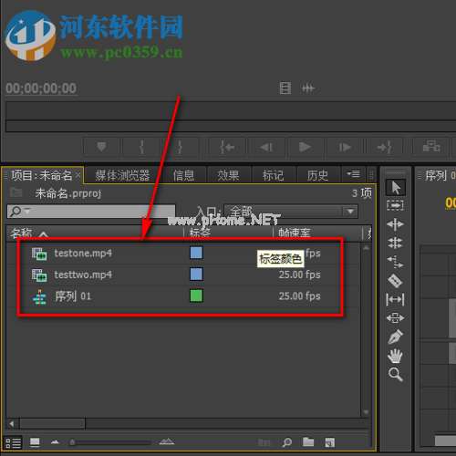 pr一个画面多个视频同时播放的制作方法