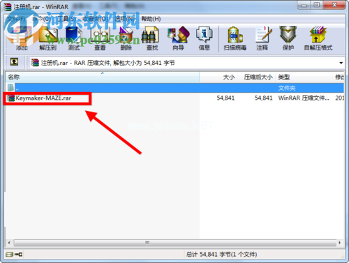 bandicam注册机使用教程