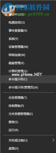 Mathematica  10安装破解教程