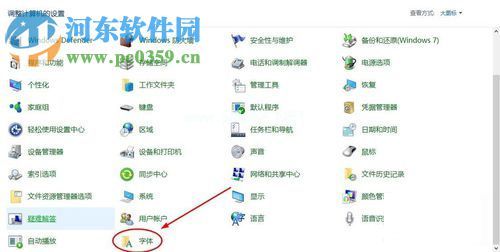 ps字体乱码的解决方法