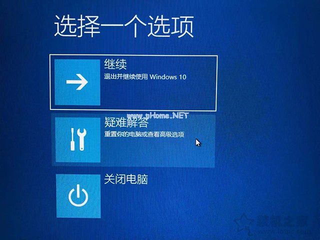 Win10系统禁用账户后无法登陆到桌面怎么办？附解决方法