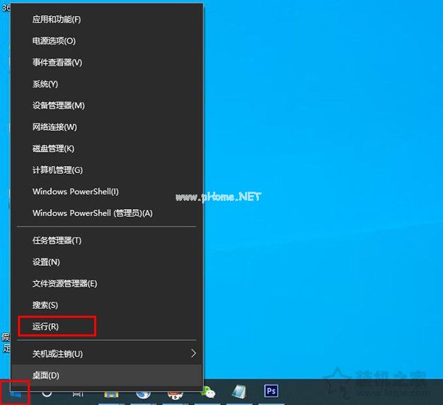Win10开机默认关闭数字小键盘NumLock解决方法（默认开启小键盘）