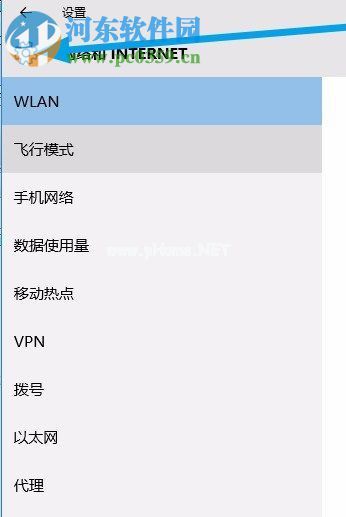 修复win10 proe5.0滚轮不能放大缩小的方法
