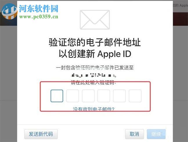 apple  id注册教程
