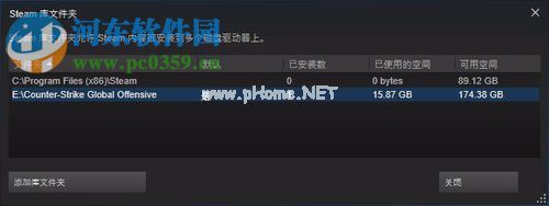 使用steam启动csgo国服的方法