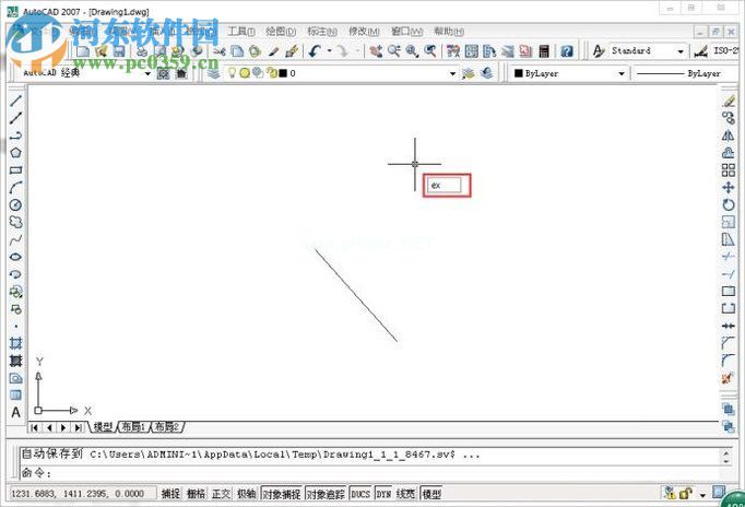 cad删除命令的使用教程