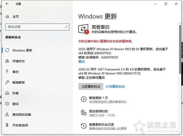 Win10/7系统显卡驱动无法安装提示“Nvidia安装程序失败”解决方法