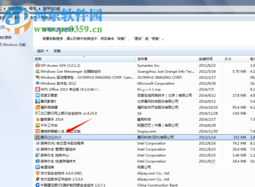 解决qq群文件一直正在读取内容的方法