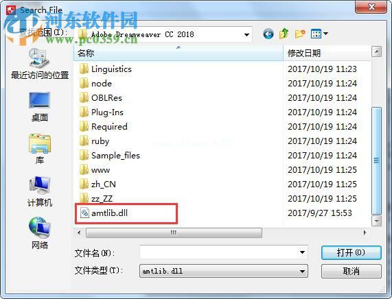 Adobe  Dreamweaver  CC  2018安装破解教程