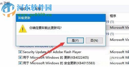 IE浏览器的internet选项是英文的解决方法