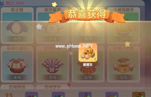 《摩尔庄园》2021年9月3日礼包码