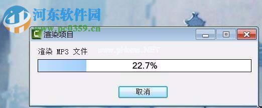 camtasia  studio  8导出mp3音频的方法