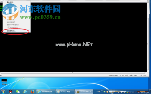 解决securecrt菜单栏消失了的方法