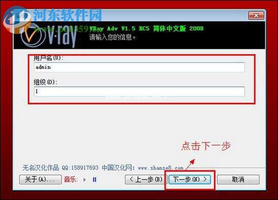 vray  adv  v1.5渲染器安装教程